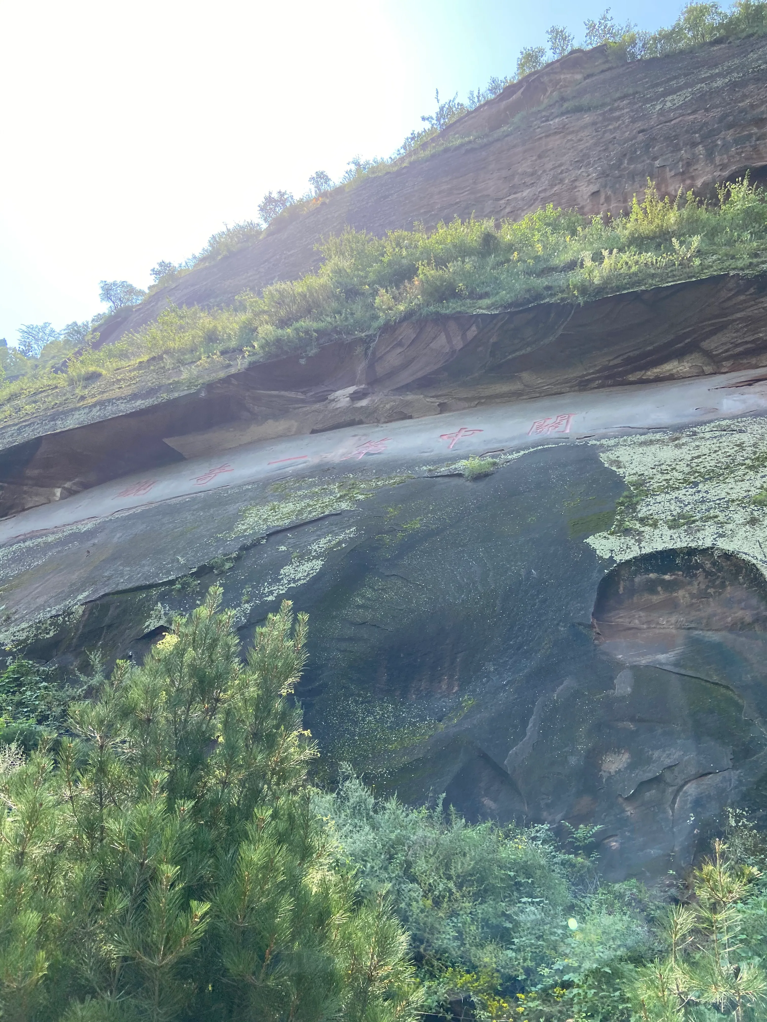 ���ش����ʯ��