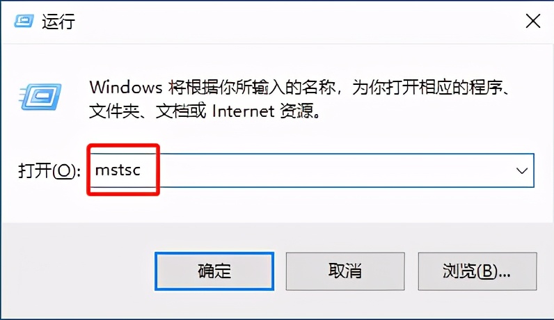 無公網IP，無路由器端口映射，微軟mstsc跨網連接異地PC