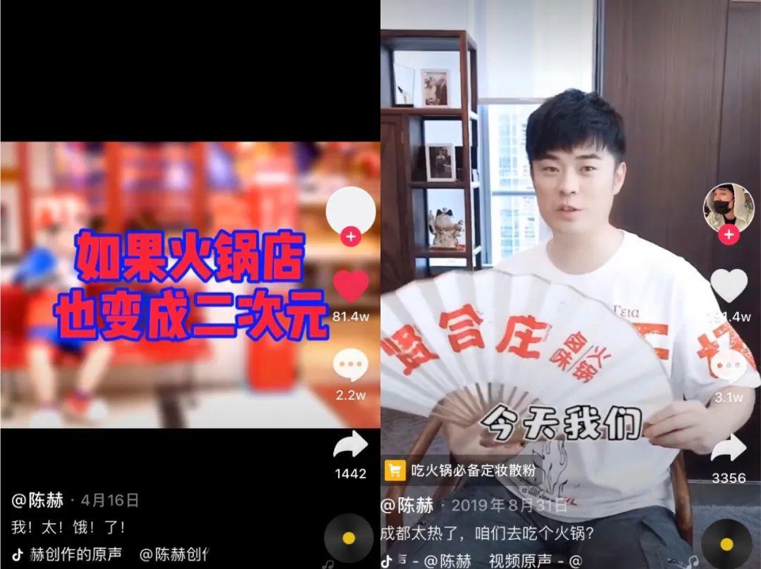 他拯救了综艺大型尴尬现场