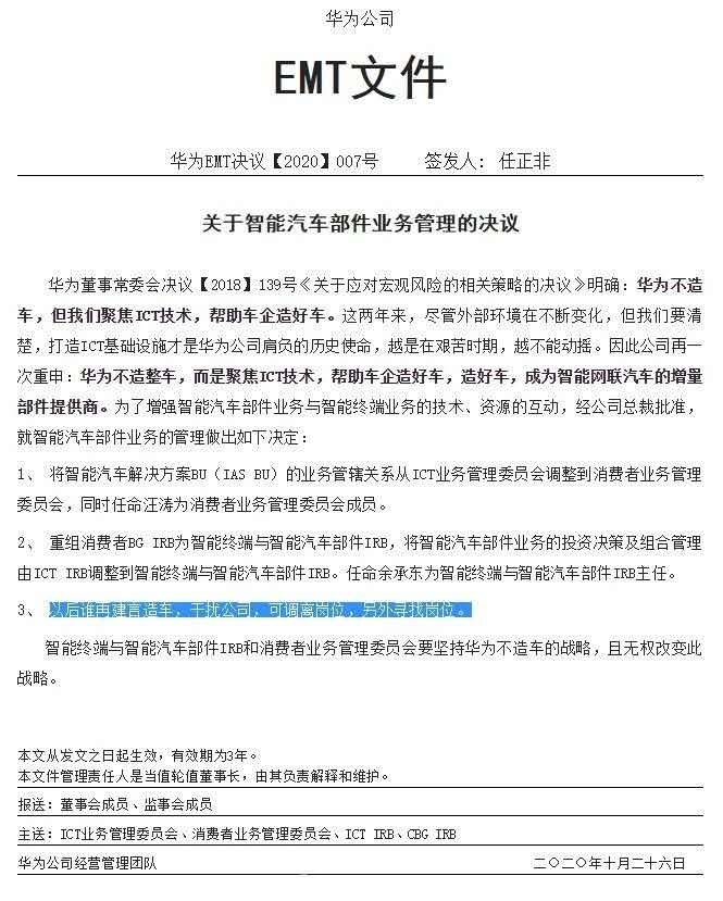 氫燃料電池：新能源汽車終極形態(tài)！真正環(huán)保的能源！核心技術(shù)公司