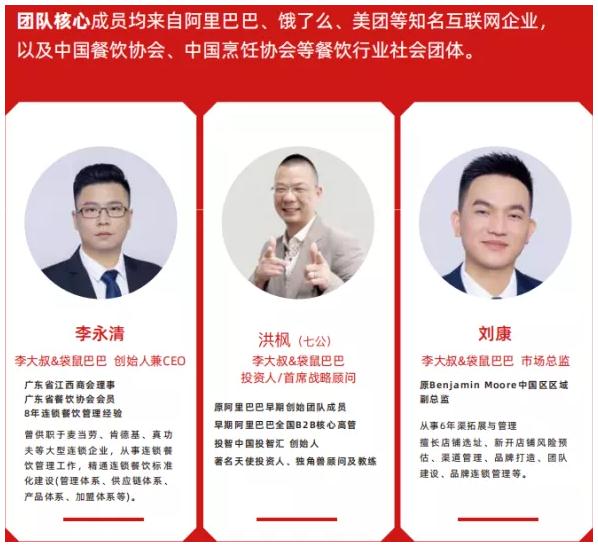 外賣(mài)營(yíng)收漲47.9%！李大叔南昌拌粉靠什么制勝？
