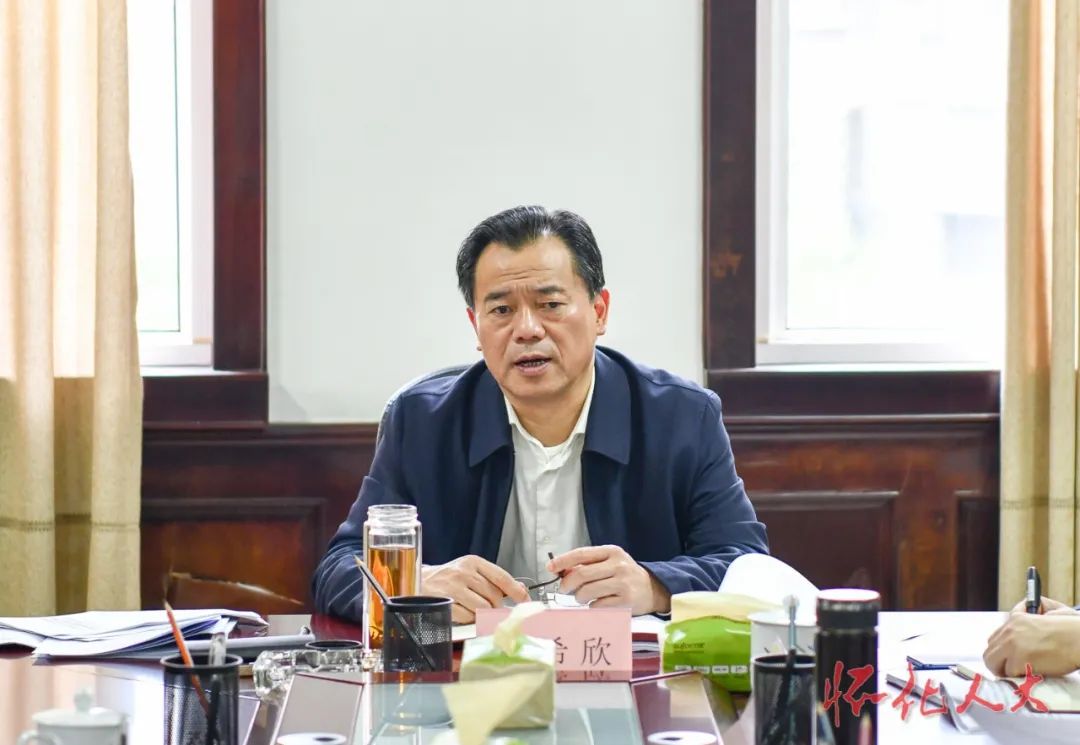 市人大常委会党组召开会议传达学习党的十九届五中全会精神