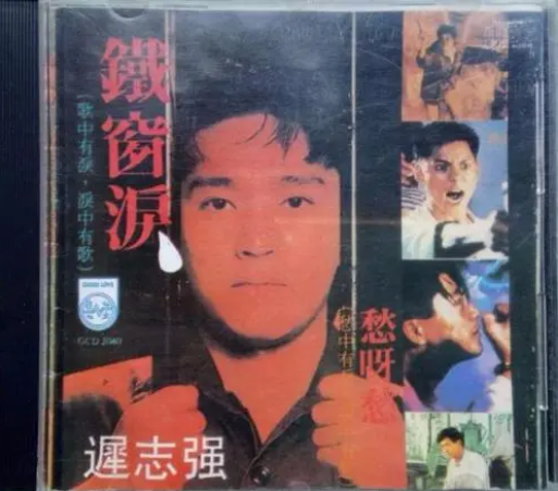 “铁窗泪”迟志强“毁灭史”，他为何会落得今