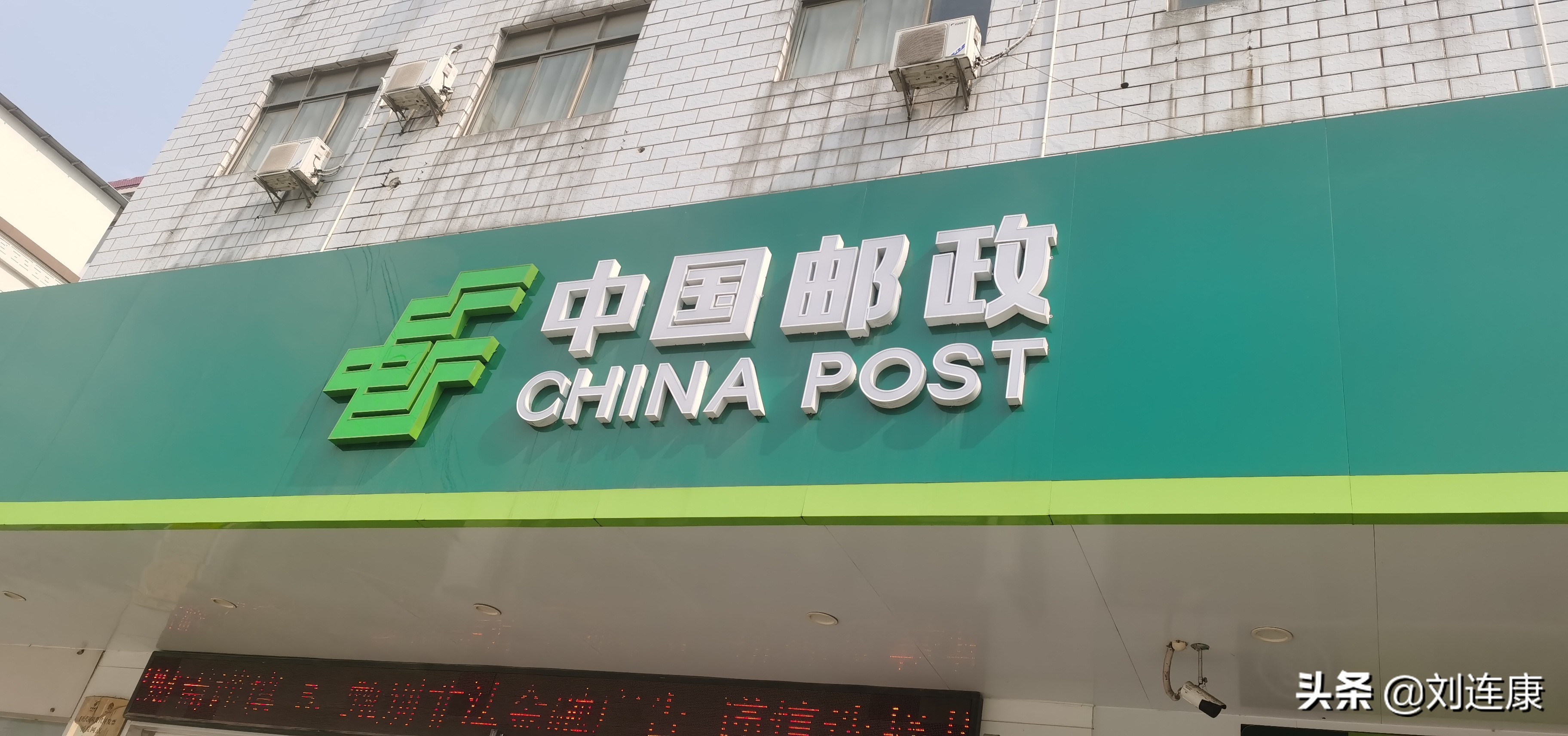 「康哥日记」第46篇：继续注册自媒体平台