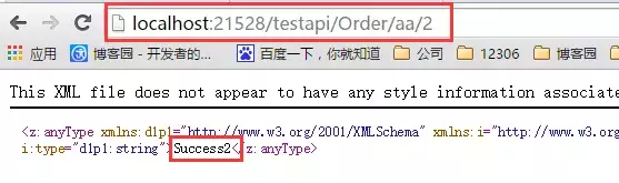 C#进阶系列——WebApi 路由机制剖析:你准备好了吗?