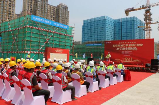 中建七局南方公司东莞万象府回迁地块项目地下室封顶