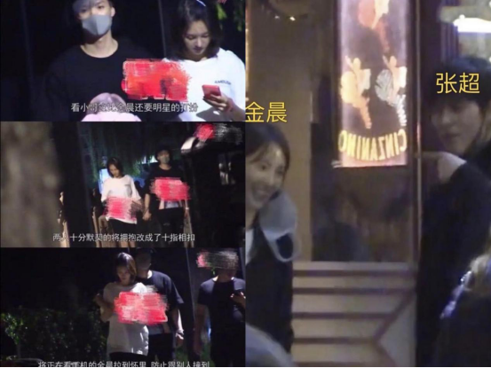 从绯闻女星到一身骂名，乘风破浪的金晨回怼：别给我乱扣帽子