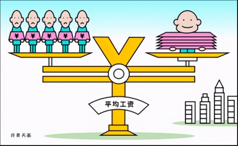 中国人均财富出炉了，有多少钱才算及格？你达