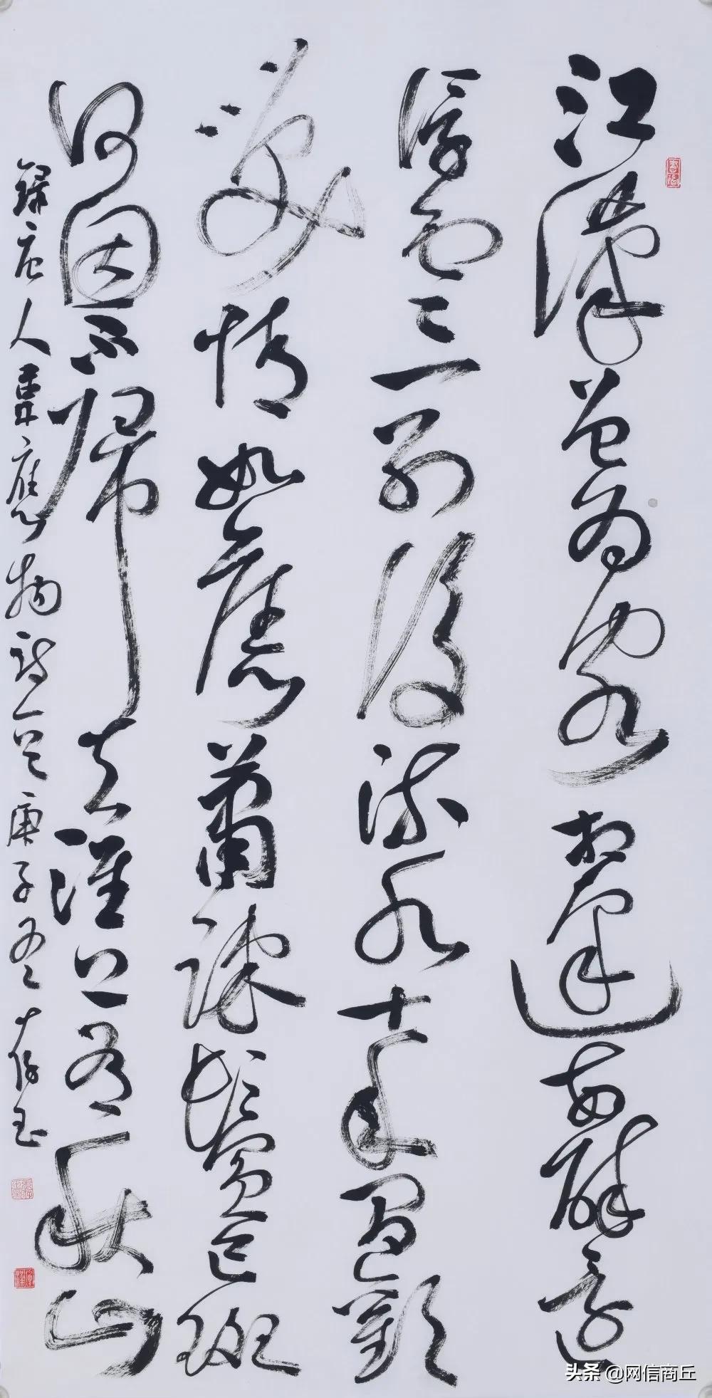 商丘市迎新春书画作品展在行政中心展出