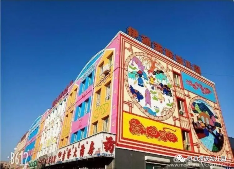 “同講普通話，攜手進小康”暨第23屆推廣普通話宣傳周活動