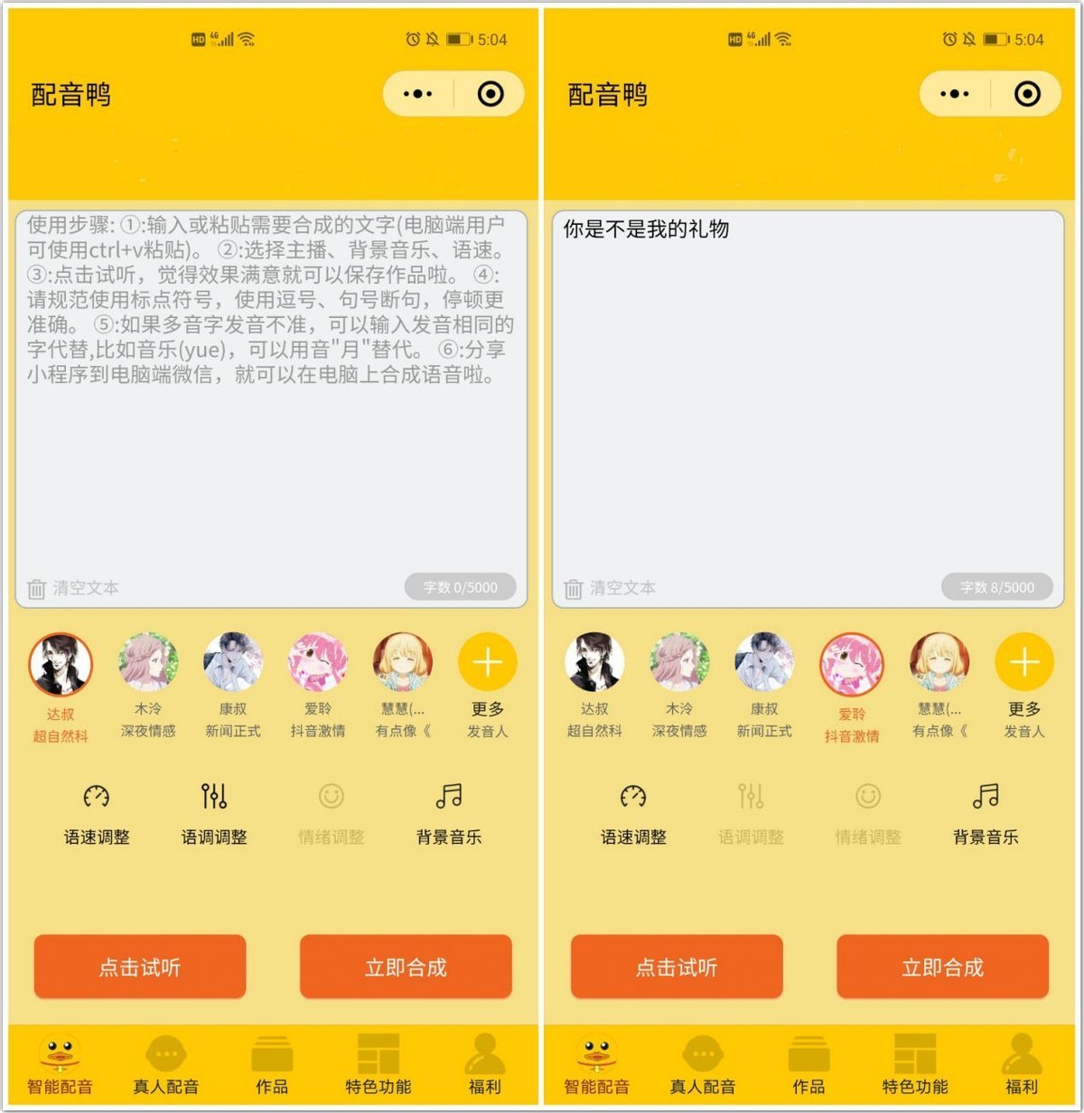 7個精心挑選的微信小程序，每一個都相見恨晚，讓手機更好用
