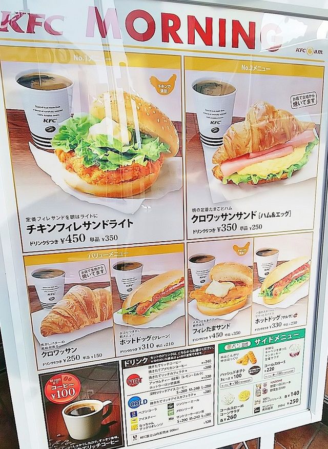 日本人不喝粥，也不吃豆浆油条！在日本早餐都吃什么？