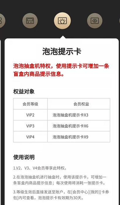 千亿泡泡玛特B面：有玩家像染“赌瘾”停不下来 黄牛大肆掘金