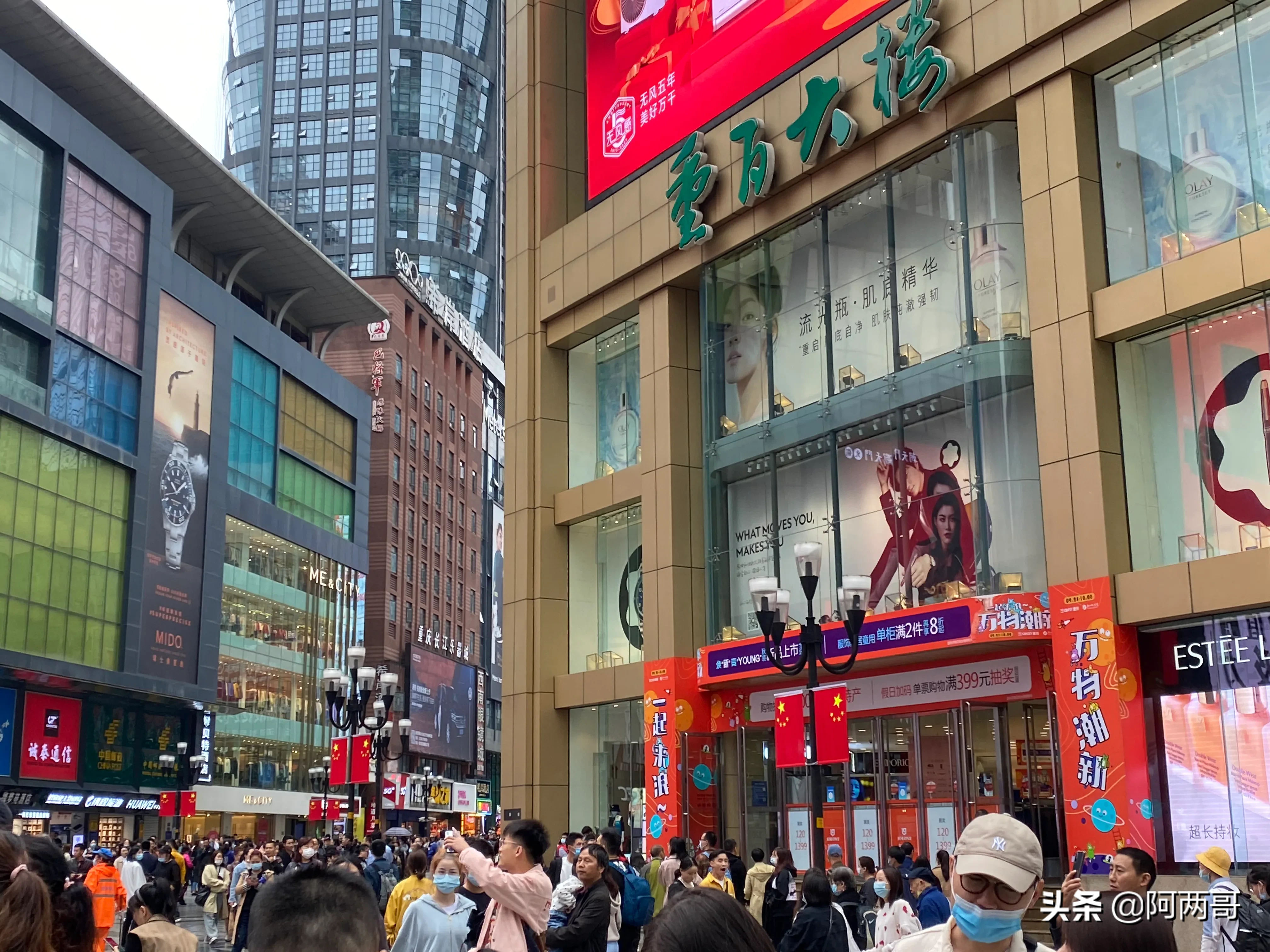重庆景点国庆节马上就结束了,一起来盘点一下