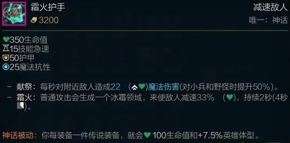 季前赛装备大改革,三大重做神级装备盘点!