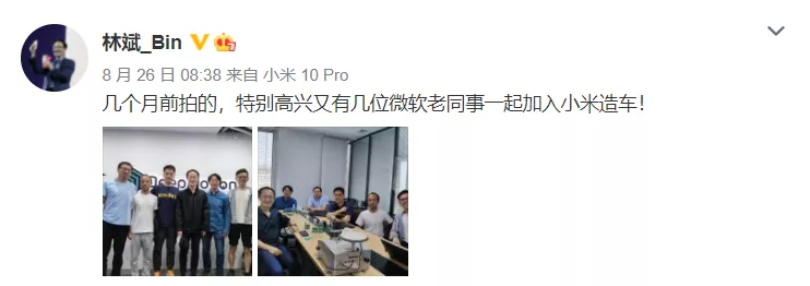 小米汽车“终于”来了!19999 元交个朋友?