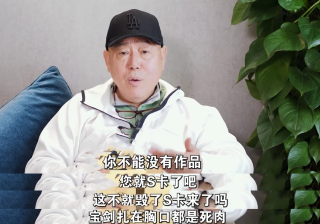 李成儒爆料演员送礼、导演演员私下聚餐，网友扒出郭敬明和何昶希