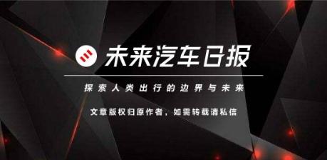 想做“车圈安卓”？几何汽车推出开放技术平台