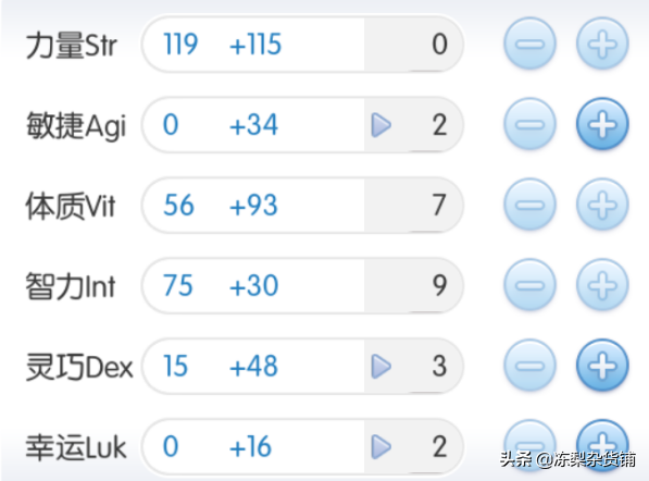 仙境傳說RO：萬字萌新入門攻略，領略經典魔法世界