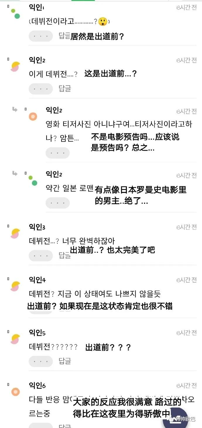 让人分分钟脑补出一部青春片的,这位男团爱豆出道前的照片