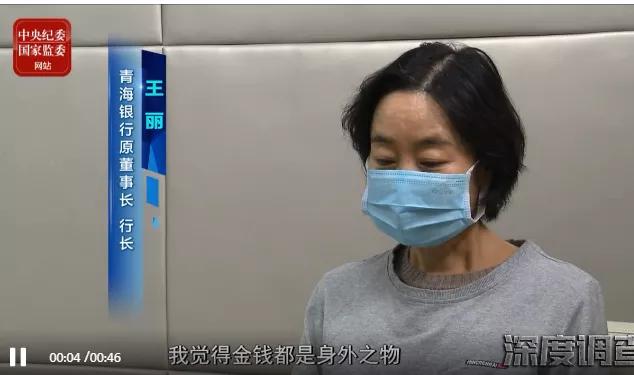 女贪官“震惊”20多年老纪检：爱马仕丝巾整整一柜子，买了一套房藏匿赃物