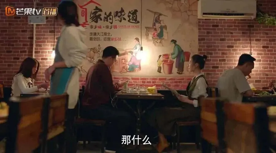 《谁说我结不了婚》里程璐的缺点太致命了，在3对CP里最不讨喜