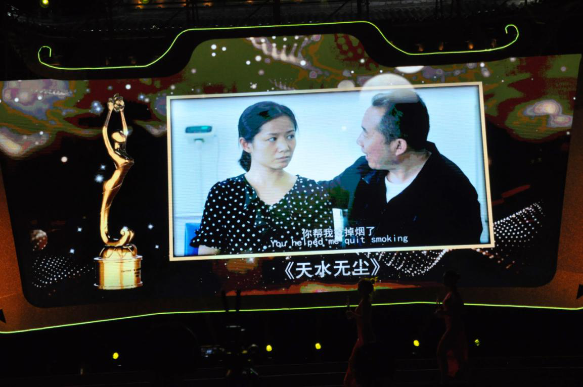 电影《天水无尘》获中国长三角微电影大赛&ldquo;金茉莉&rdquo;奖