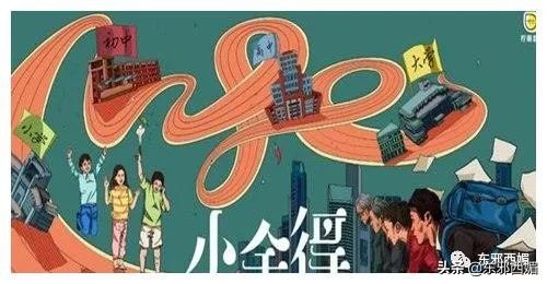 只火女二不火女一，是她的体质太特殊吗