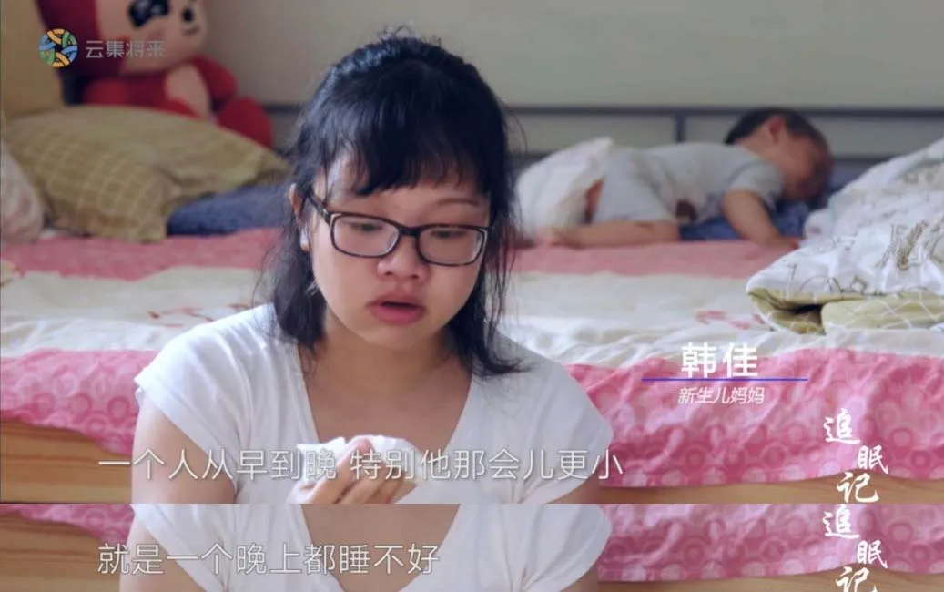 This youth, popular beautiful Qianmaijiao sleeps