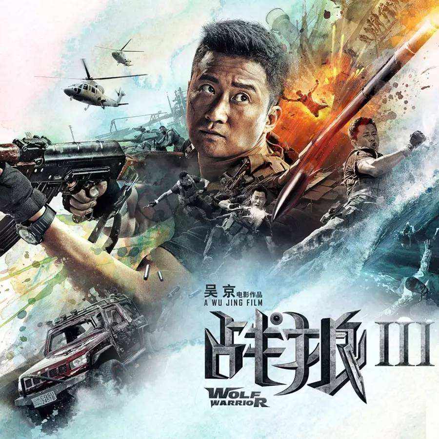 《寒戰3》來襲，劉德華周潤發王者回歸，能否碾壓《戰狼3》？ - 頭條匯