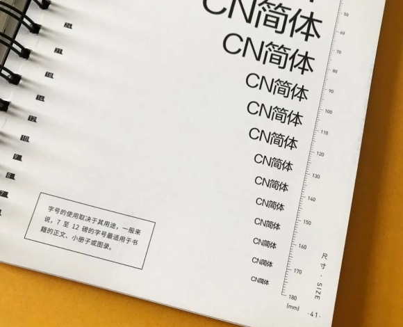 开好图文快印店怎么能不知道这常用的8个印刷知识？6
