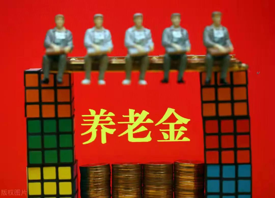退休金過萬的老人，以前大多是從事什么工作的？