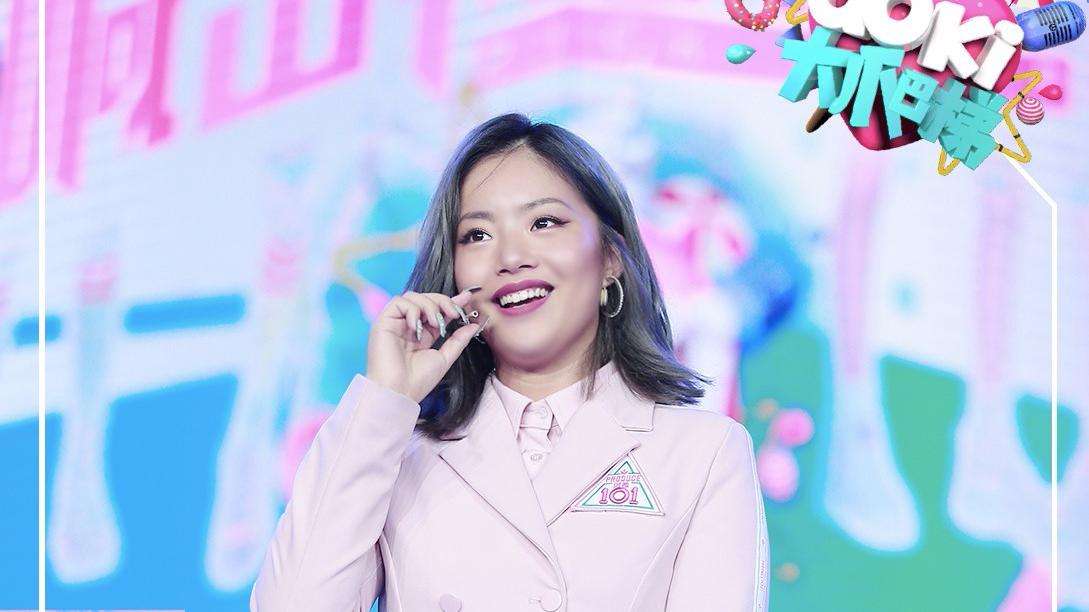 《青春有你2》成团，相比火箭少女，THE NINE输在