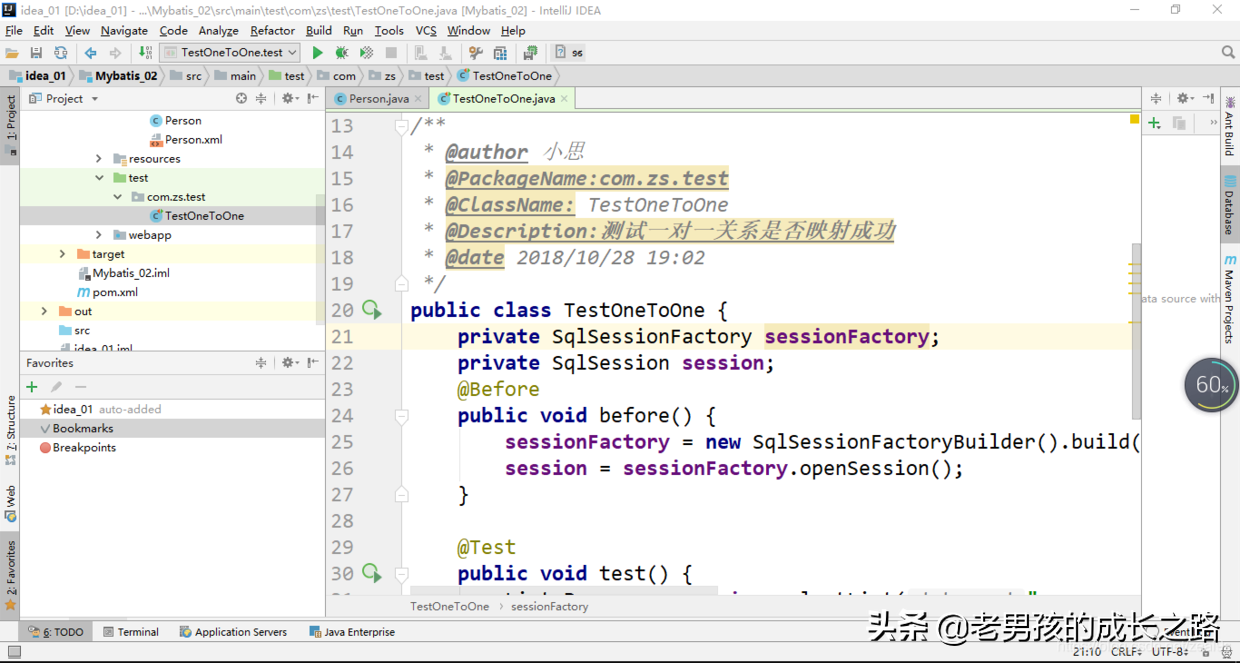 IntelliJ IDEA 超全优化设置，效率杠杠的