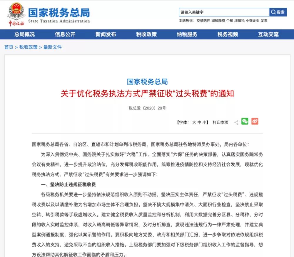 2020电商年度盘点：暗流之上，商家如何生存