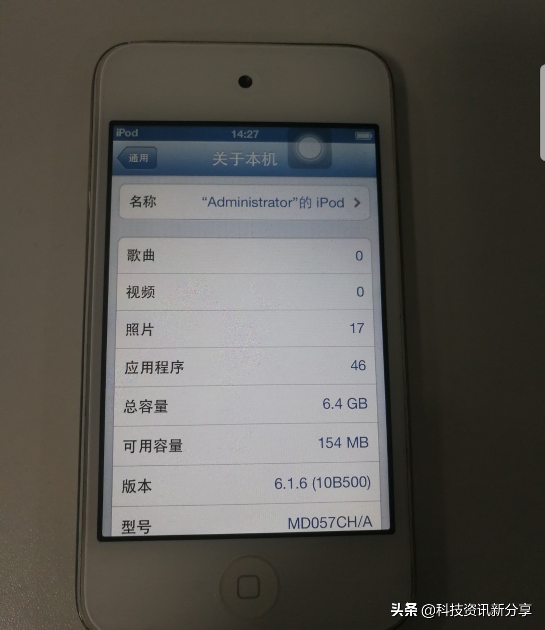 iPod Touch4，令人复古的苹果产品！拟有机化学标志很經典