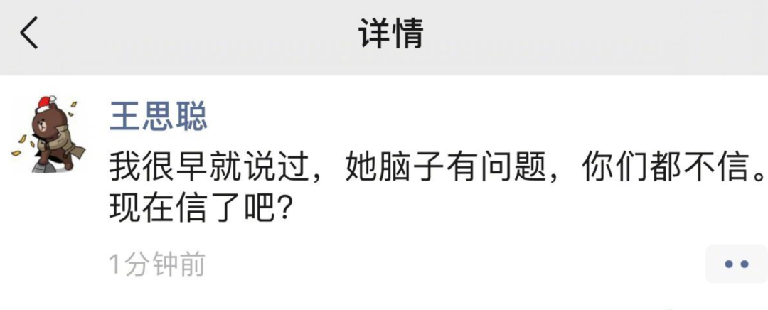 郑爽回应“代孕”避重就轻，徐静蕾被拖下水，王思聪也来凑热闹