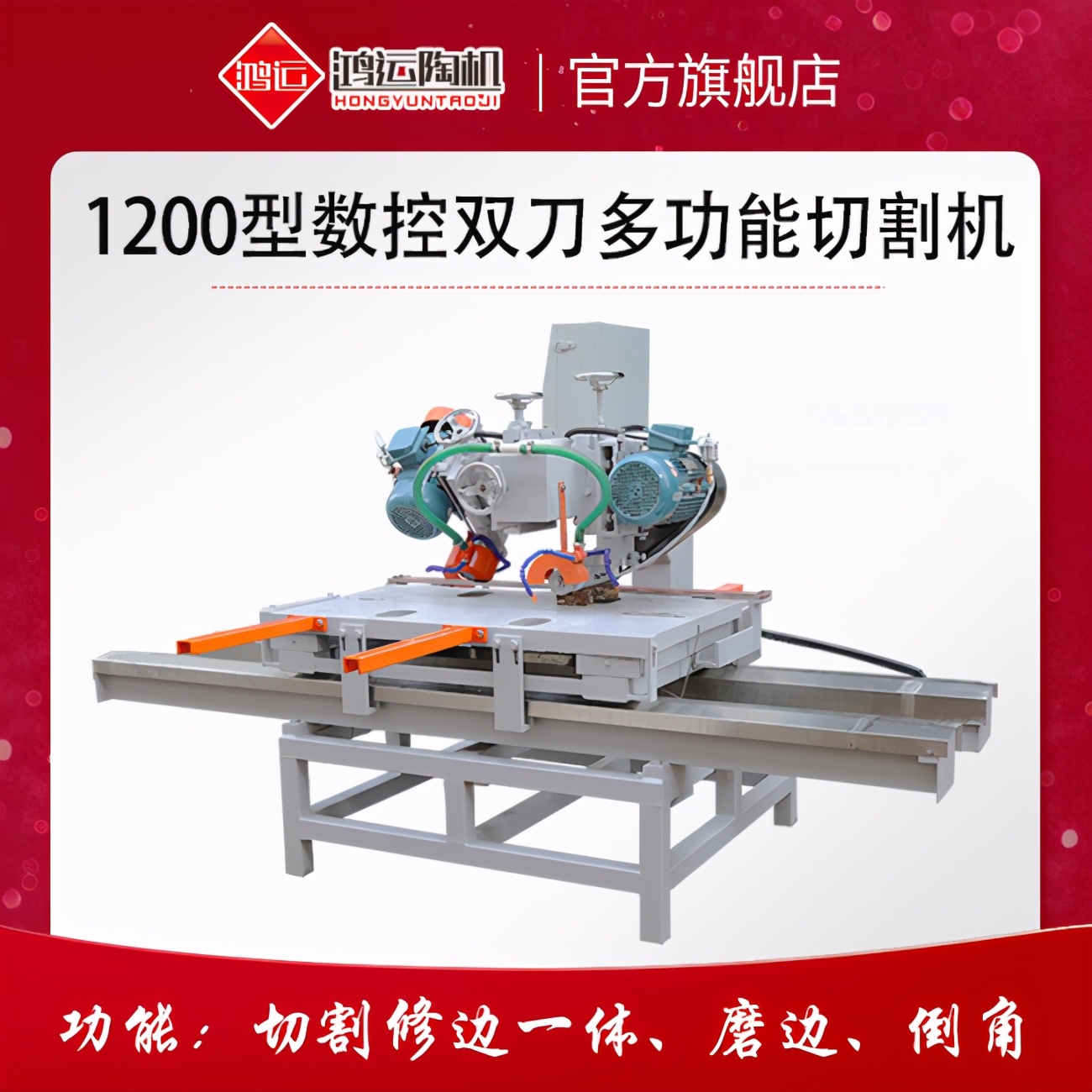 How does the tile cutter cut a 45 degree angle to round? iNEWS