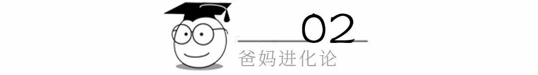 小心这3种爸爸，伤害孩子最深，父母别不在意
