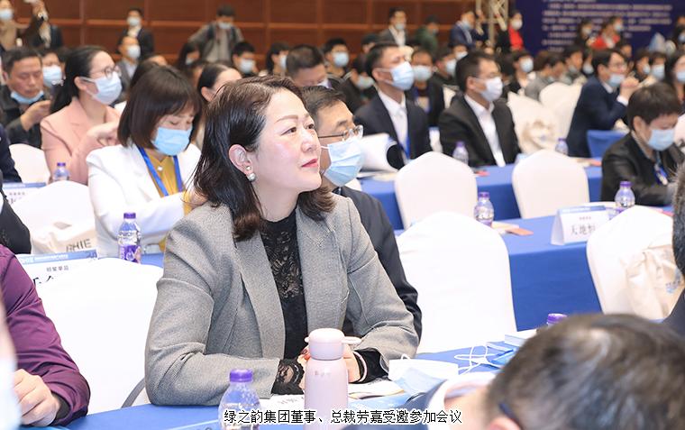 绿之韵集团荣获2020医药湘军总评榜“文化传承先锋”称号