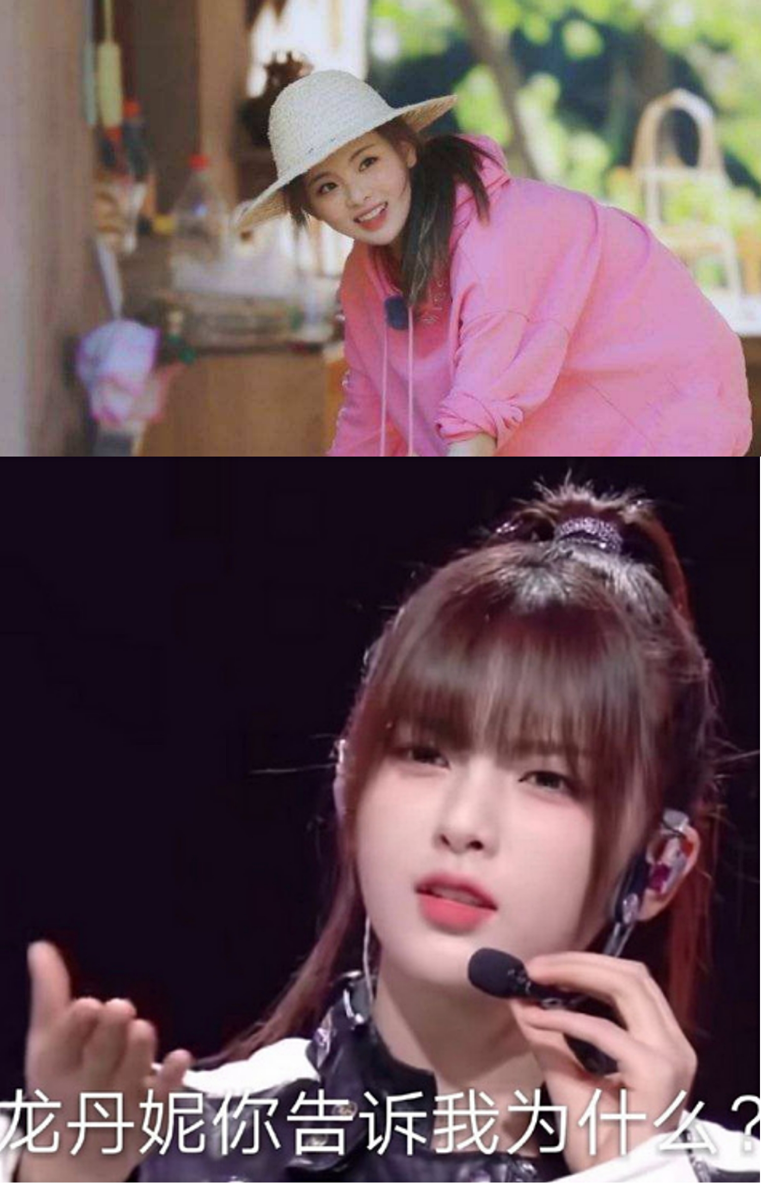 被超越妹妹圈粉了，三观超正，最初的自己就是最美好的样子！