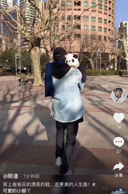 明道曬老婆視角與兒子合照，抱娃遛彎兒子趴在他肩頭，超有愛