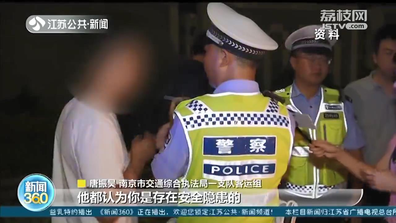 端起酒杯 砸了&ldquo;饭碗&rdquo;！南京84名网约车驾驶员被撤销从业资格