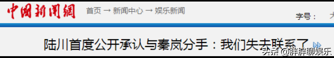 这样的秦岚，也许是每个男人心目中的完美女友-第14张图片-大千世界