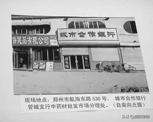 最嚣张的逃犯：潜逃16年，娶4个妻子生12个孩子，身家几个亿
