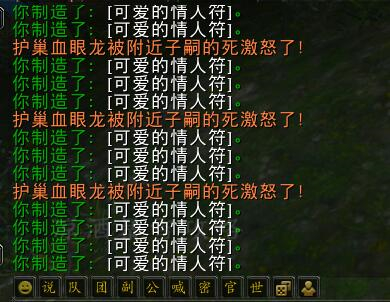 魔兽世界：情人节到来 又能刷爱情火箭了 隼龙区域可以速刷情人镯