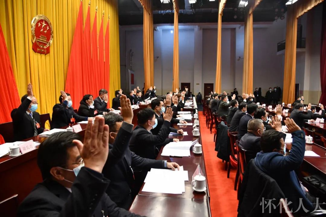 市五届人大五次会议召开主席团第二次会议