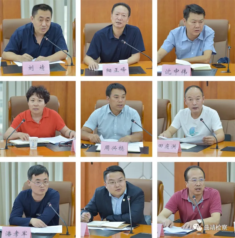 开门搞整顿 真诚听诤言 曲靖市检察院召开队伍教育整顿第三次征求意见座谈会