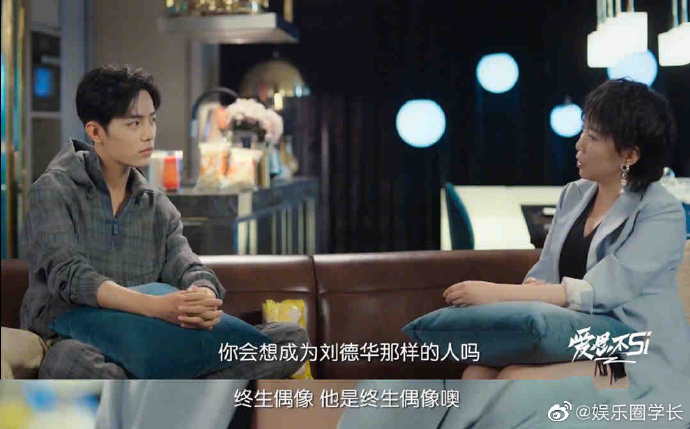 刘德华抖音的数据，真正意识到什么叫红，应该