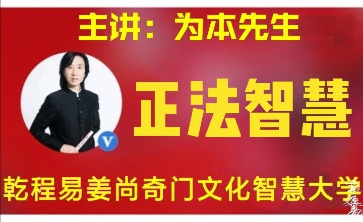 知道谁才可以学习运用鬼谷子大智慧吗？